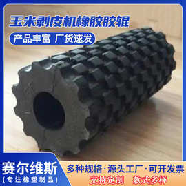 玉米剝皮機膠輥 橡膠制品在農業機械化中的關鍵角色