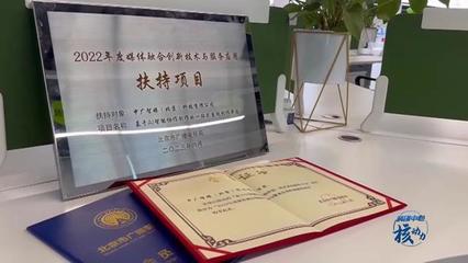 中廣智媒 以科技創新為引擎，加速從“融媒”向“智媒”的深刻轉變