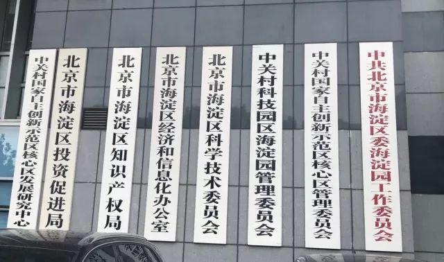 360°智能CT健康檢測設備入駐北京海淀招商大廈，賦能精準健康管理新體驗